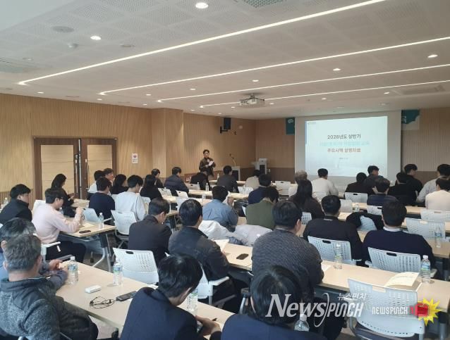 상주시, 시설(토목)직 공무원 교육 통해 행정역량 높인다