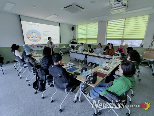 봉화군정신건강복지센터, “중장년 마음건강 프로그램” 운영