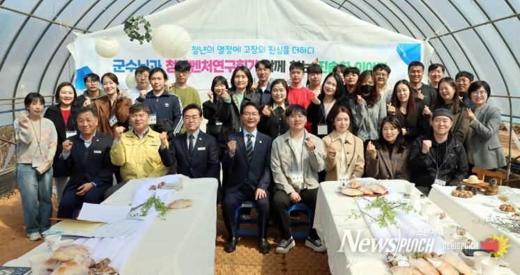 고창군수, 청년벤처연구회 간담회