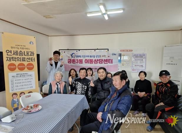 파주시 금촌3동, 거동불편 공백 해소… 취약지 통합돌봄사업 시작