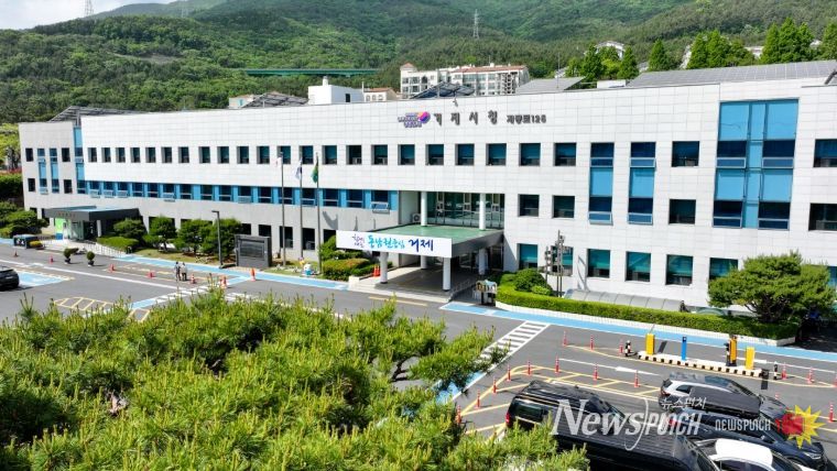 거제시청