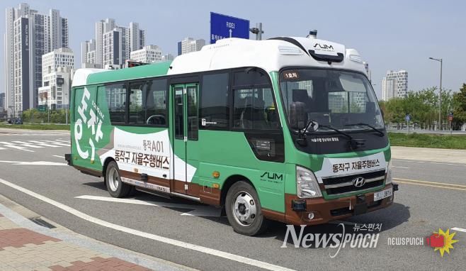 동작A01 자율주행 마을버스