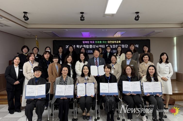 학습코칭지원단 위촉식