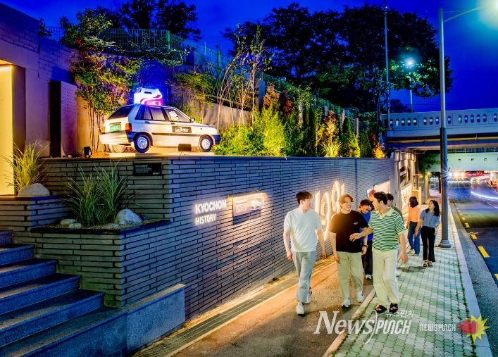 구미시, '교촌1991 문화거리'