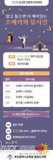 프로그램 안내문.