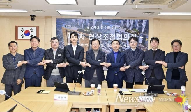 하남 미사강변도시 5성급 호텔 건립 가속… 사전협상 절차 착수