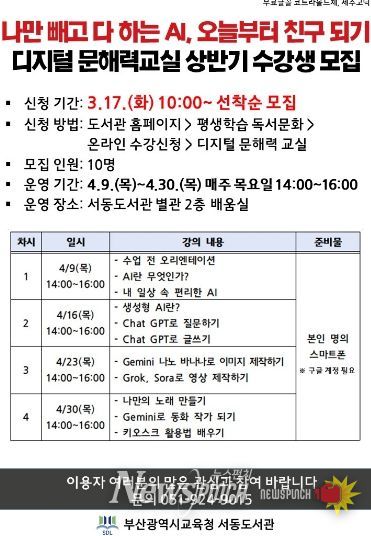 프로그램 안내문.