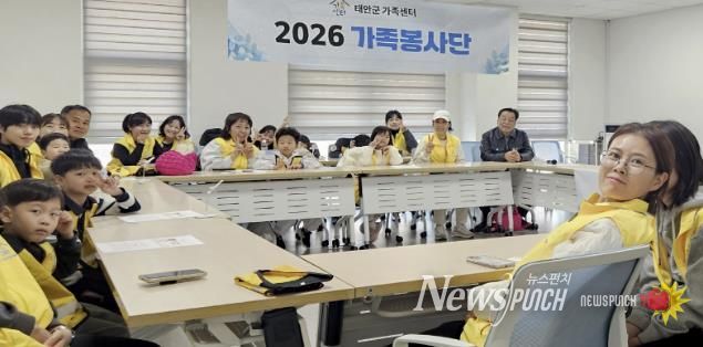 14일 개최한 가족봉사단 오리엔테이션 모습