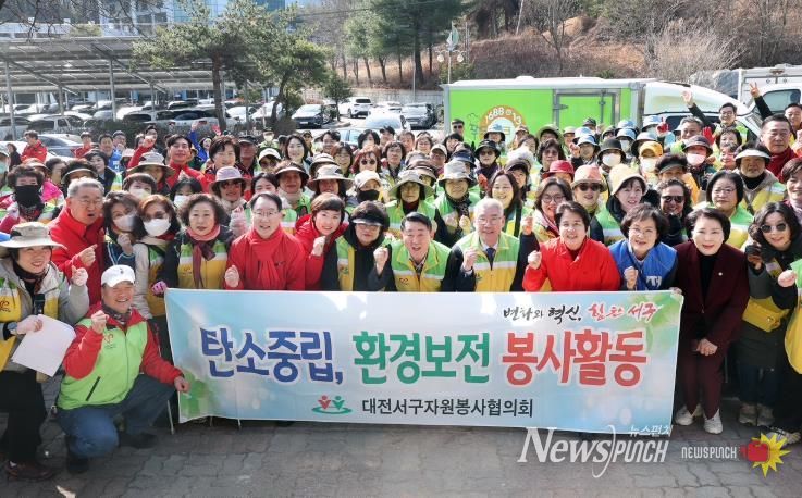 대전 서구 자원봉사협의회는 도솔산 일원에서 환경정화 및 산불 예방 활동을 진행했다