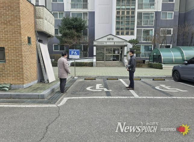 단지 내 도로 교통안전 실태점검 대상지 점검 모습