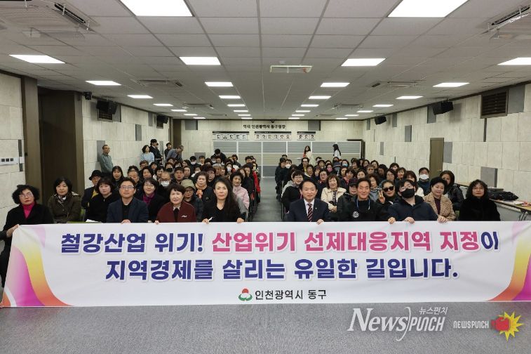 철강산업 위기 극복 위한 범구민 서명운동 돌입