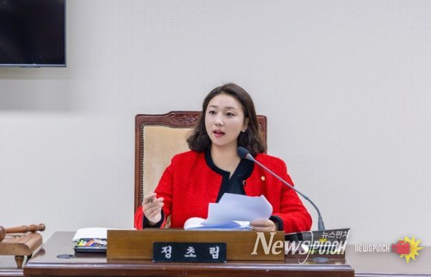 서울시 강북구의회 정초립 의원