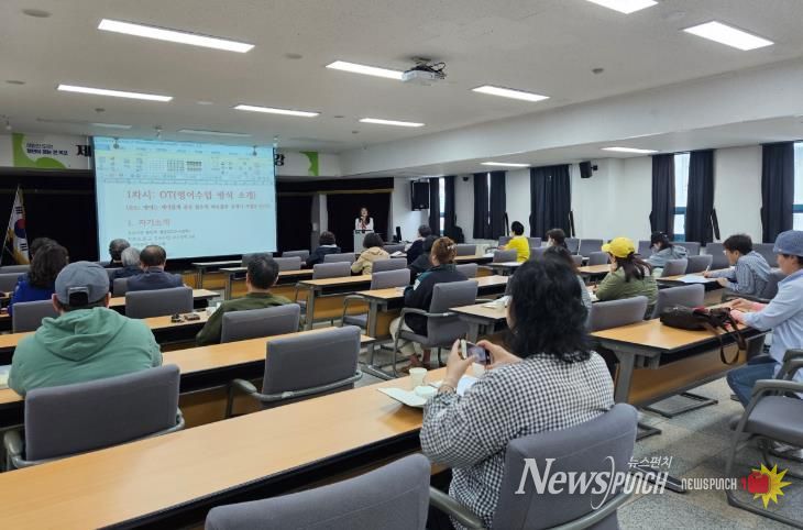 목포시 영어 강좌 현장 사진