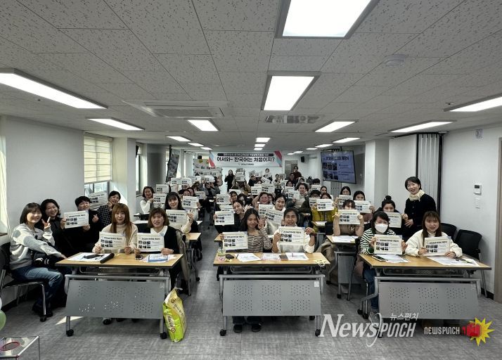 026년 한국어 개강식 단체