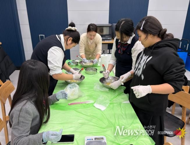 영암군청소년센터 요리 체험