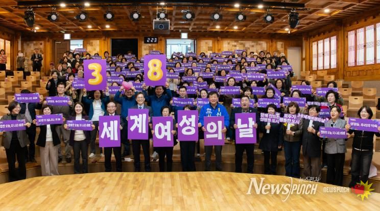 영암군, ‘모두가 평등한 도시’ 세계여성의날 기념행사