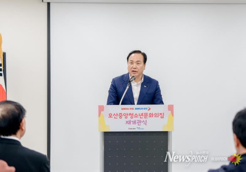 오산중앙청소년문화의집 재개관…청소년 문화·체험 공간 새단장