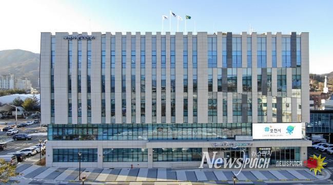 포천시청