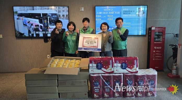 직장새마을운동 포천시협의회, 선단동 취약계층 위한 이웃돕기 물품 기탁