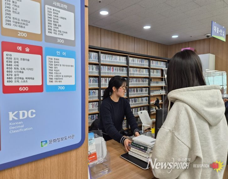 공부‧취미‧자녀용 책 ‘최대 7권까지’ 대출