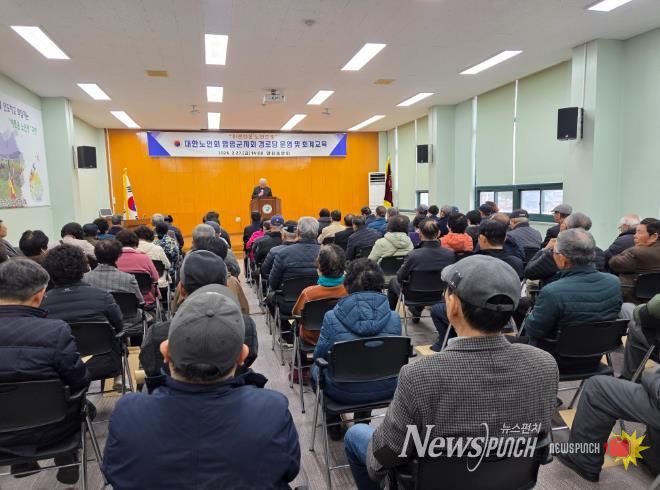 함평군 찾아가는 경로당 회계교육 사진