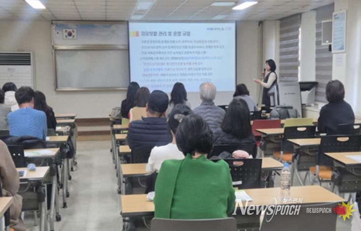 3월 13일 진행된 ‘봄철 텃밭 가꾸기’ 사전교육