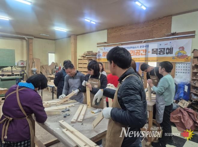 장애인평생학습(목공예).