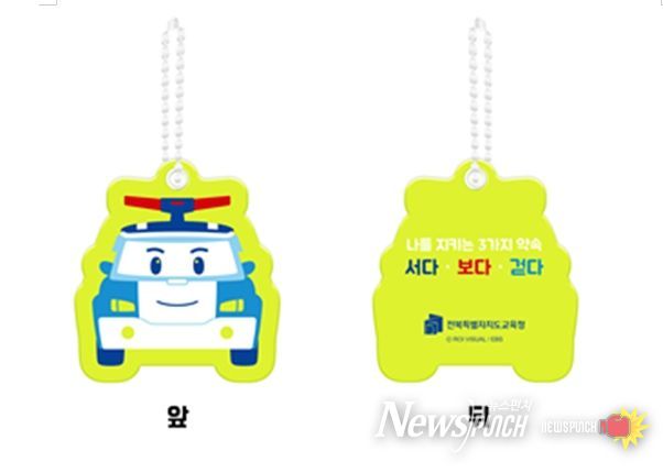 로보카 폴리 캐릭터로 제작