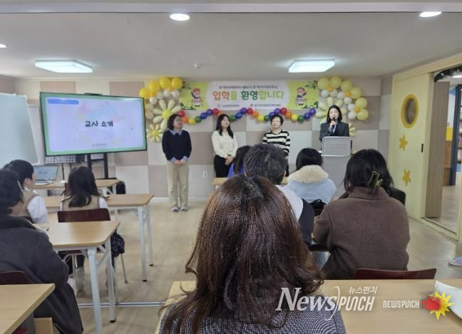안양과천교육지원청, 다문화학생 공교육 적응 지원 '경기한국어랭귀지스쿨' 개강