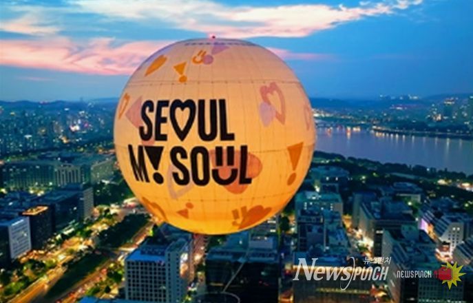 고도 조망 장소 - 서울달