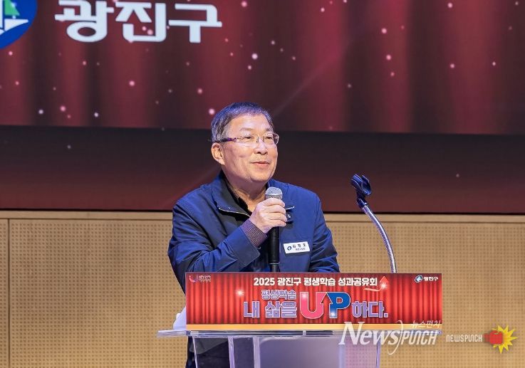 지난해 11월 평생학습 성과공유회에 참석해