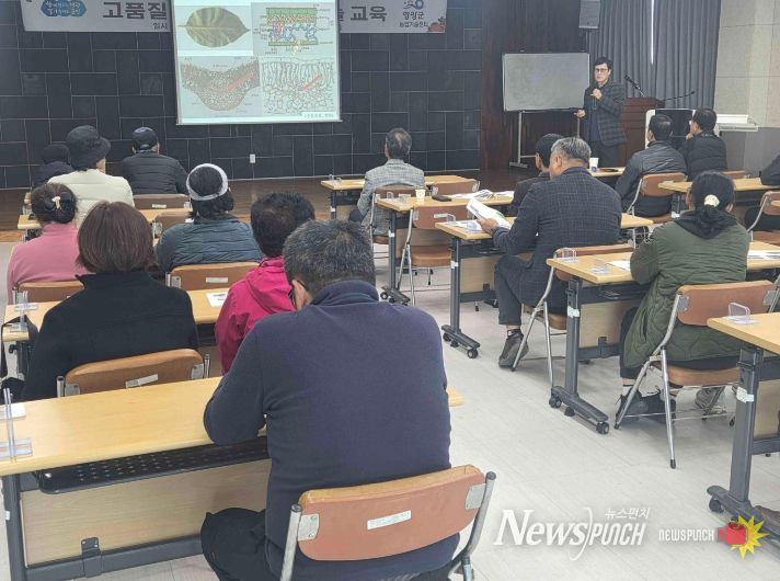 영광군, 단감 재배기술 교육 실시