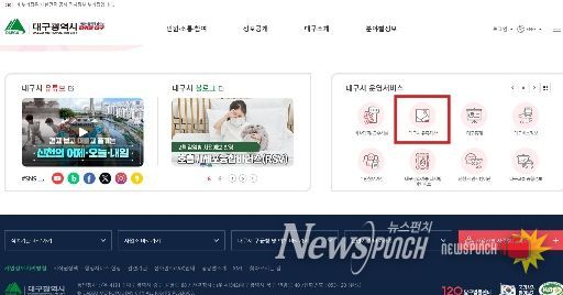 잠자는 유휴 공유재산 ‘지도 기반’ 공개