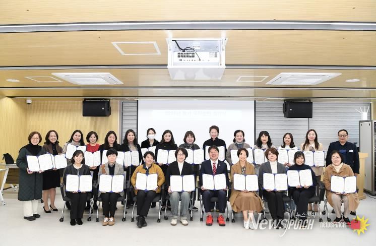 부산 동래구, 2026년 유아숲반 운영 협약식 개최