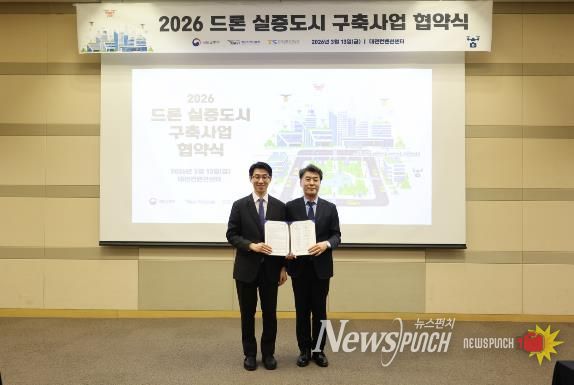 통영시, 3년 연속 국토교통부 드론 실증도시 공모 선정