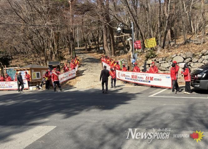 통영시, 봄철 대형산불 특별대책 추진