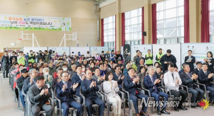 합천군 ‘2026년 농촌왕진버스’ 운행 시동!