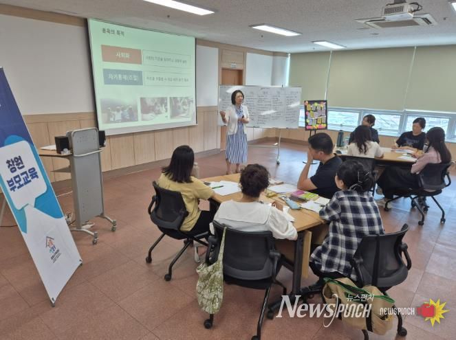 창원특례시, 2026년 상반기 “창원 부모교육” 본격 운영