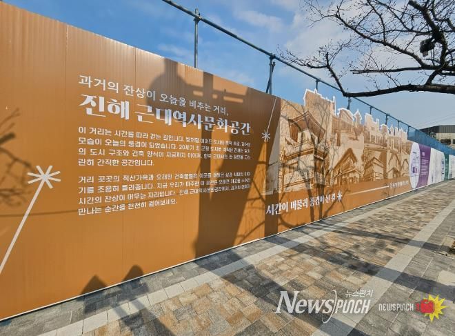 충무동 행정복지센터 신축공사장 디자인 가설울타리 설치 사진
