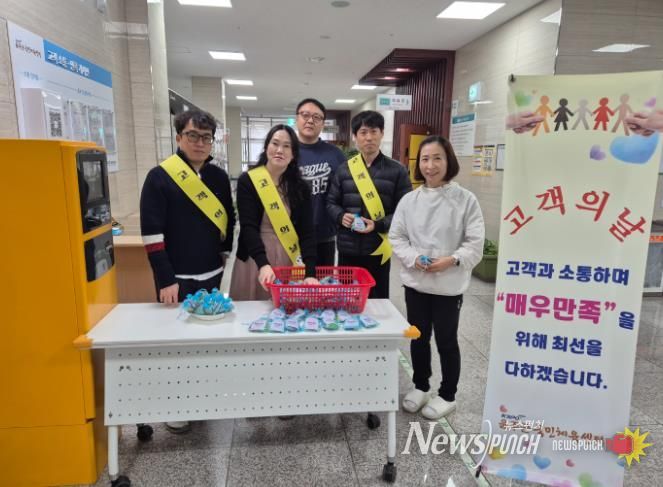 울주군국민체육센터 화이트데이 맞아 ‘달콤보답 이벤트’ 운영