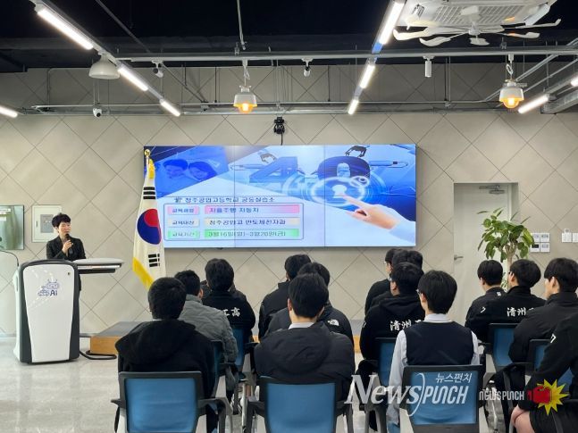 충북교육청, 특성화고 공동실습소 개강