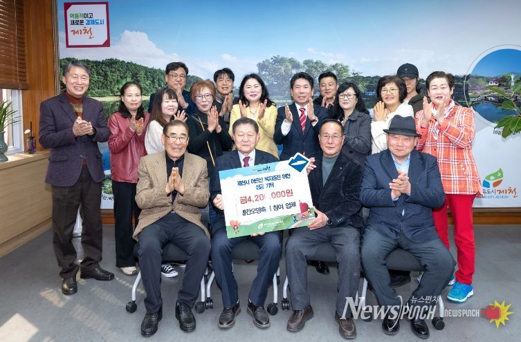 제2회 빨간오뎅축제 20개 업소, 수익금 420만원 대한노인회(제천시 지회) 기탁