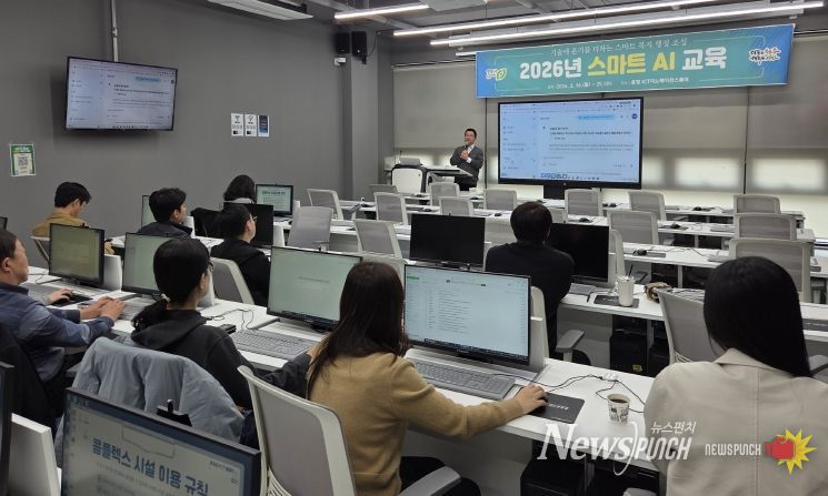 청주시, 복지 행정에 AI 접목… 공직자 역량 강화 교육