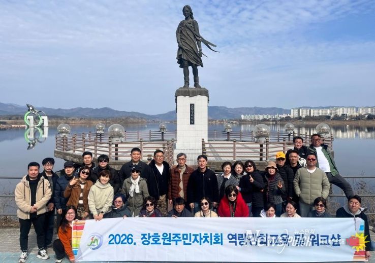 장호원주민자치회, 역량강화 워크숍 및 인공지능(AI) 교육 실시