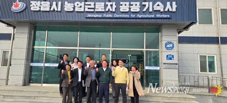 전북자치도, 농번기 앞두고 외국인 계절근로자 운영 점검