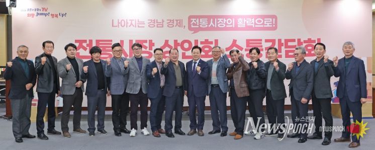 전통시장간담회