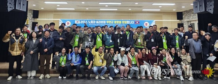 인권 보호 및 4대 의무보험 안내