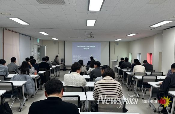 2026년 공공부문 온실가스목표관리제 담당자 교육