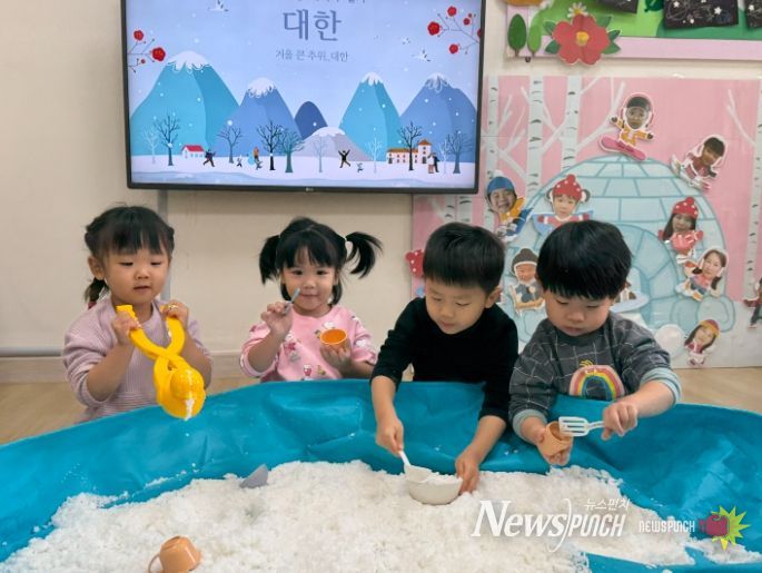 어깨동무 어린이집 유아들이 1월 20일 교실에서 유보통합 활동의 하나로 우리나라 24절기 놀이를 하고있다.
