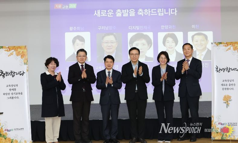 3월 교육장 정책협의회